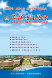 文章附图