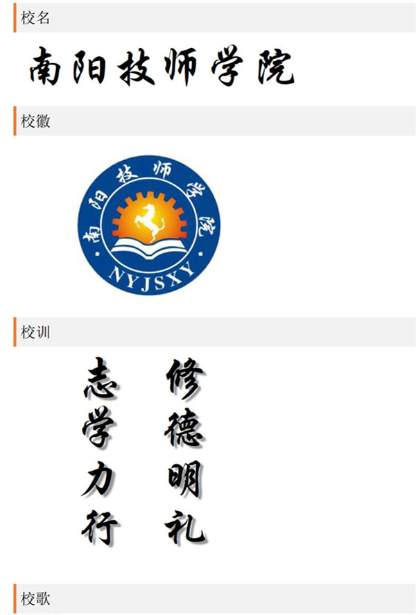 学院标识.jpg